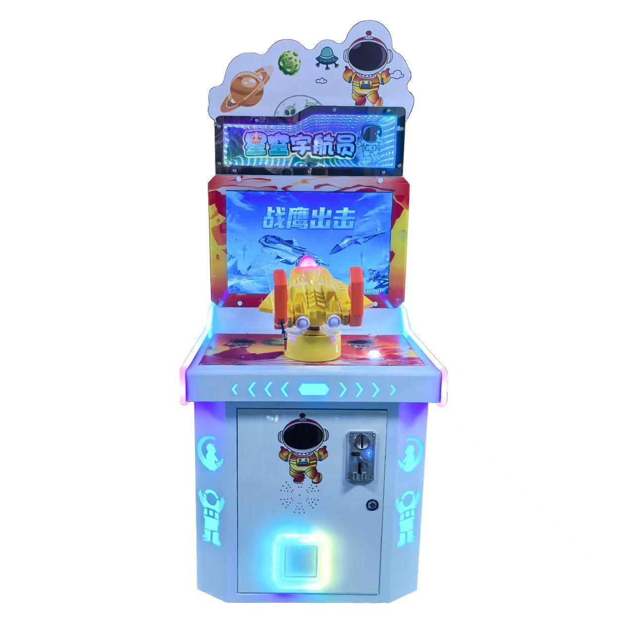 Skee Ball Arcade - Arcade Atış Oyunu Kiti Arcade Video