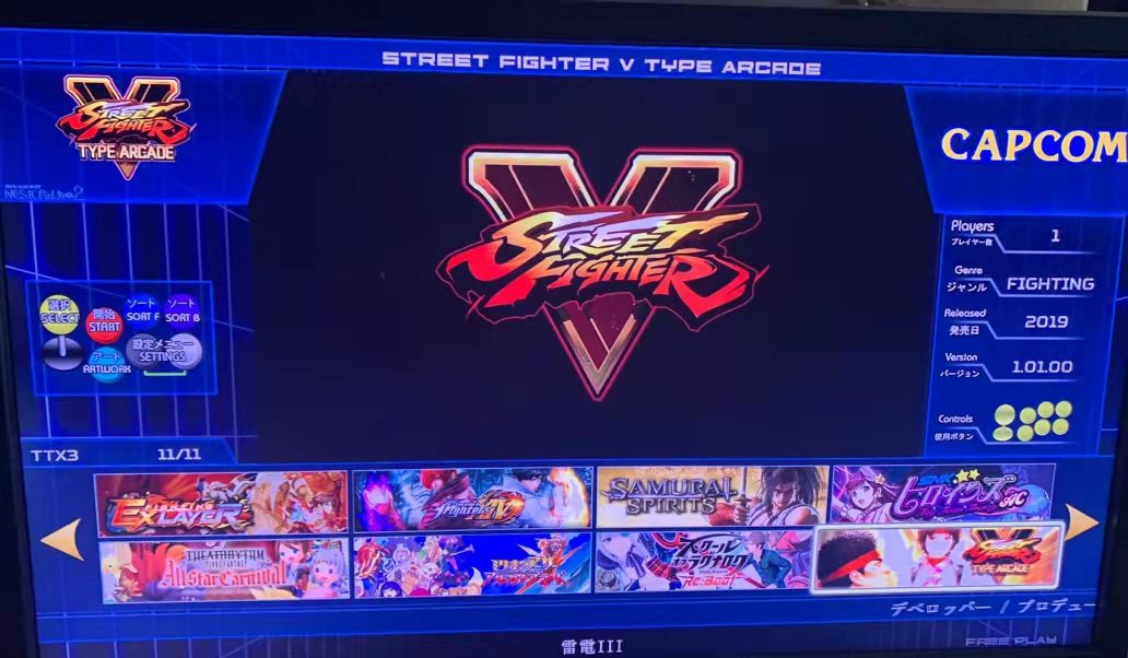 512GB TAITO tipi X Arcade TTX2 - Arcade X incelemesi ve fiyatı